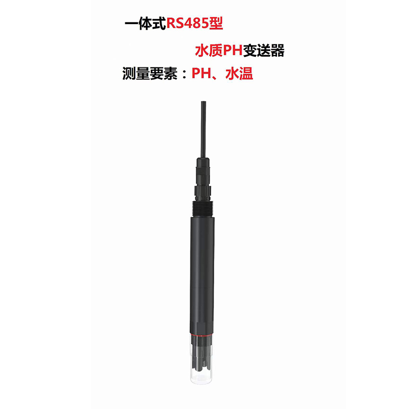 水質ph值傳感器介紹 水質ph值傳感器介紹