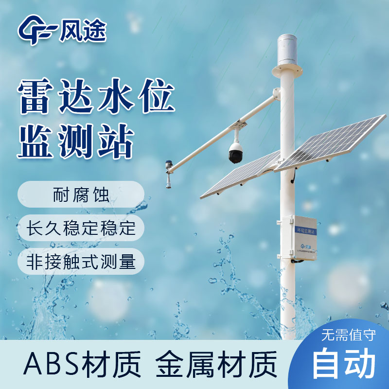 雷達(dá)測(cè)水深度可行嗎？